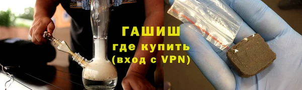 кокаин VHQ Бугульма