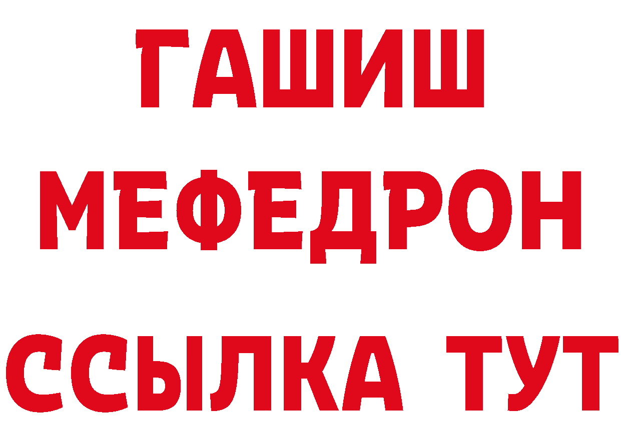 ГАШ Изолятор как войти маркетплейс гидра Михайловск