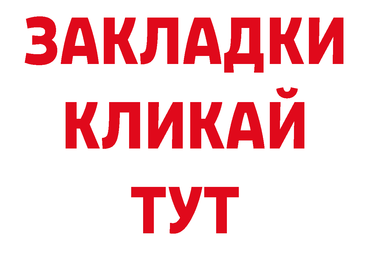 Первитин кристалл ссылка нарко площадка блэк спрут Михайловск